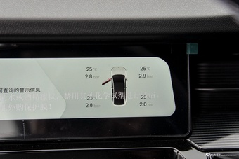 2024款睿蓝7 605km 荣耀版