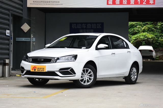 2020款吉利帝豪1.5L CVT豪华型