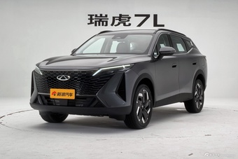 2026款瑞虎7 L 高配版