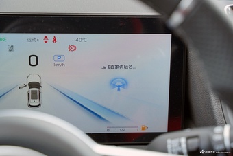 2024款红旗HS3 2.0T 可为版