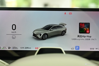 2025款至境L7 艾维亚