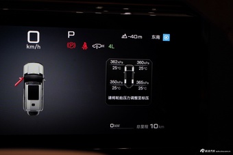 2025款豹8 智勇旗舰版 5座