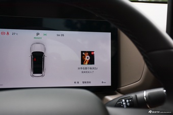 2026款哈弗大狗PLUS Hi4