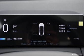 2024款AION RT 650激光雷达版