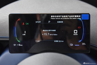 2025款海鸥 智驾版 305km 活力版