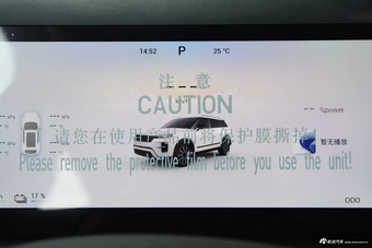 2025款瑞虎7 C-DM 1.5T 120KM劲