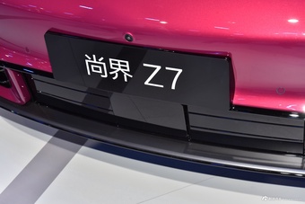 2026北京车展实拍：尚界Z7