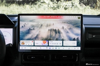 2025款哈弗猛龙 2.0T 四驱Ultra