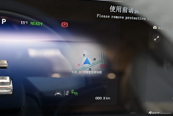 2024款瑶光C-DM 1.5T 超长续航Max