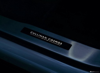 2025款库里南 Cosmos 官图