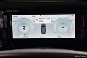 2025款山海T1 向湖