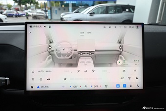 2026款福特智趣烈马 墨钻增程版