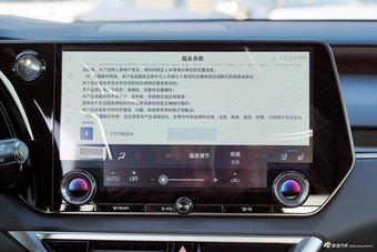 2025款雷克萨斯RX 350h 两驱舒享版