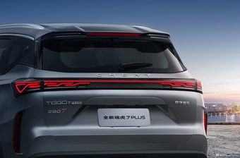 2025款瑞虎7 PLUS 1.6TGDI AT尊贵型