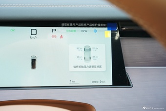 2025款汉L EV 701KM激光雷达旗舰型