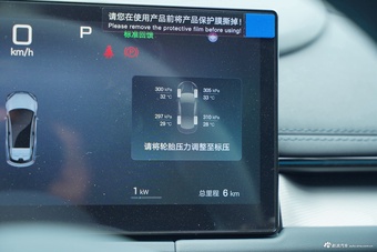 2025款海豹06GT 智驾版 505海浪Plus版