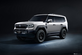 2025款纵横G700 环塔版 官图