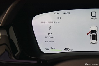 2025款宋PLUS EV 智驾版 520km 尊贵型
