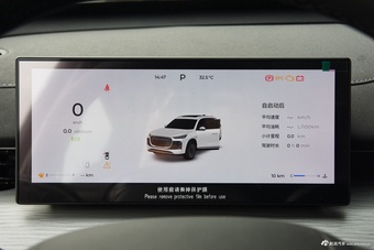 2025款瑞虎8 PLUS 290TGDI DCT豪华型