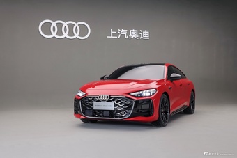 2025款上汽奥迪A5L Sportback 官图