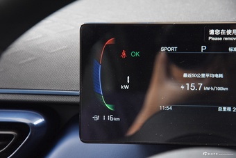 2025款海鸥 智驾版 305km 活力版