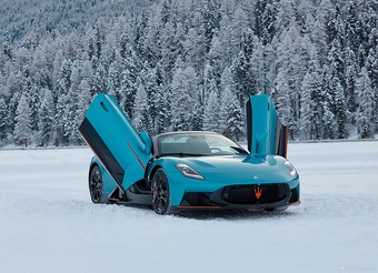 2026款Mcpura FROZEN MAGMA 官图