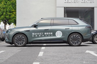 2025款星纪元 ET 增程 240 四驱至臻尊享