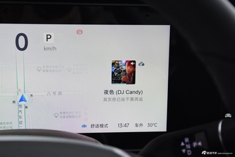 2025款极狐 阿尔法S6 735MAX 175kW