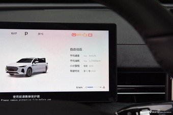 2025款艾瑞泽8 PRO 1.6T 豪华+