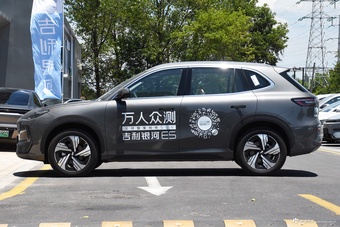 2024款银河E5 530km 星舰版