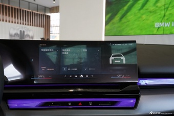 2026款宝马i5 eDrive 40L M运动套装