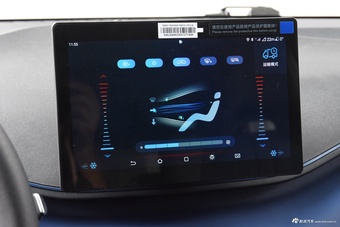 2025款海鸥 智驾版 305km 活力版