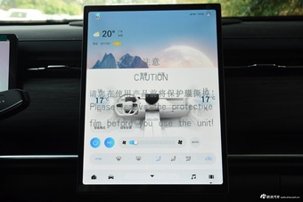 2025款瑞虎7 C-DM 1.5T 120KM劲