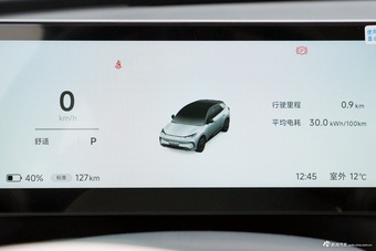 2025款极狐T1 320 PLUS