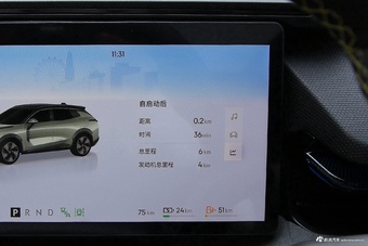 2025款领克08 EM-P 120长续航Pro