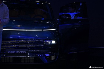 2025广州车展实拍：银河V900