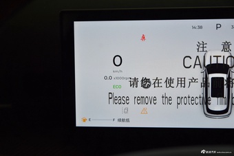 2024款瑞虎8 L 2.0T 两驱豪华版 7座