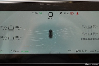 2026款海狮06 EV 605旗舰版