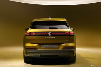 2027款ID.Tiguan 基本型 官图