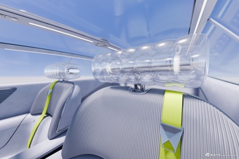 2026款阿维塔概念车官图