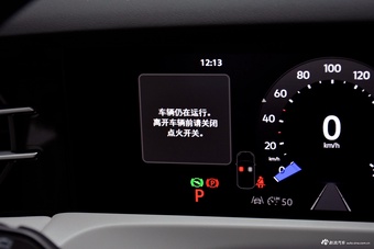 2025款捷达VS8 至尊版