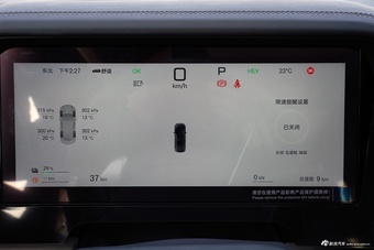 2026款比亚迪夏 DM-i 1.5T 218KM 卓越型