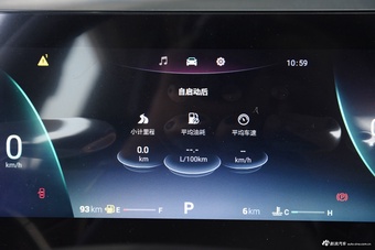 2025款瑞虎5x 高能版 1.5T CVT舒适型