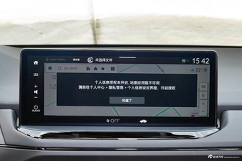 2024款英仕派 260TURBO 精英版