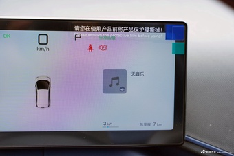 2025款海鸥 智驾版 405km 飞翔版