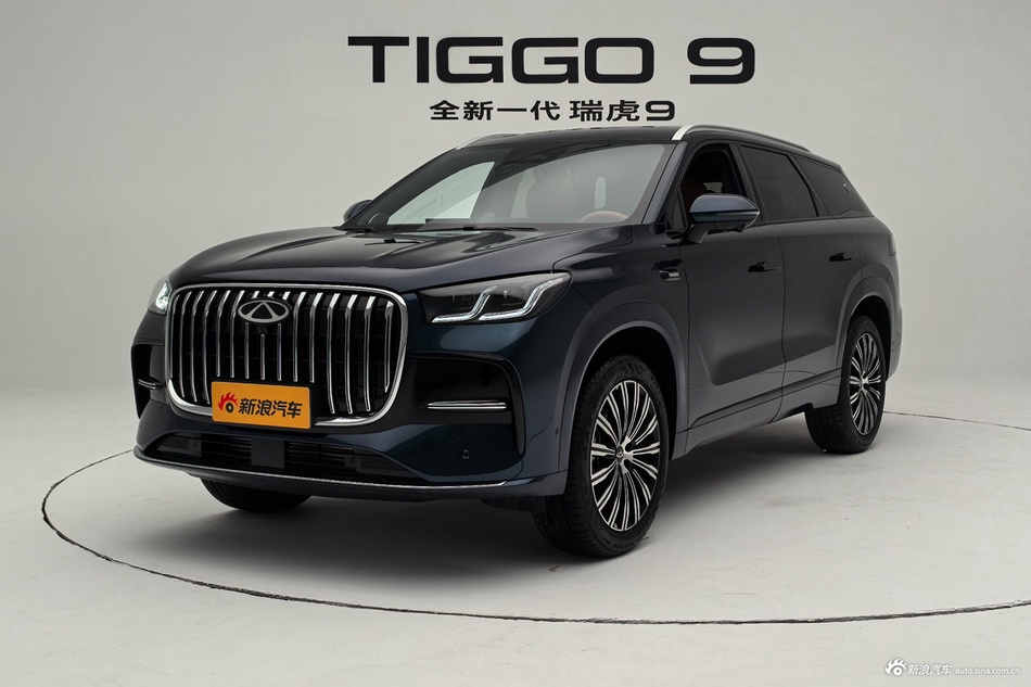 2027款瑞虎9 2.0T 高配版