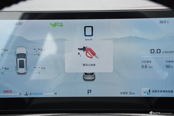 2025款捷途X70 PLUS 1.5TGDI 精英型5座