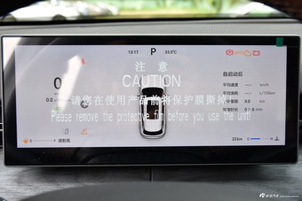 2026款瑞虎9X 2.0T 自动两驱豪华型