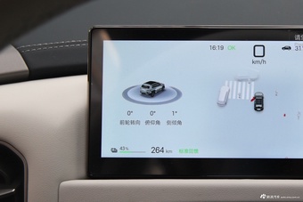 2026款钛3 620KM 后驱闪充版 星月银