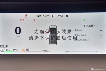 2026款问道V9 1330 Ultra+